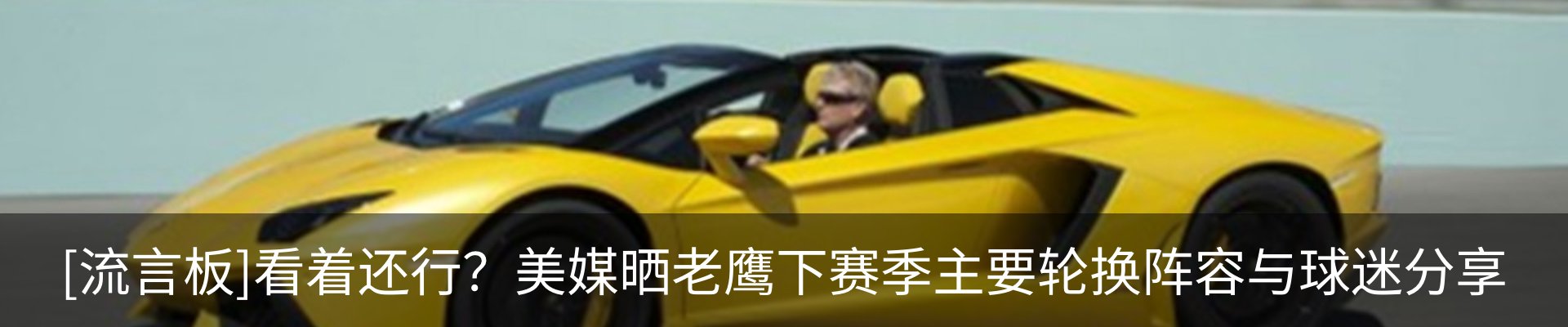 热点资讯